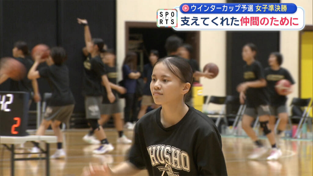 高校バスケウインターカップ県予選 準決勝