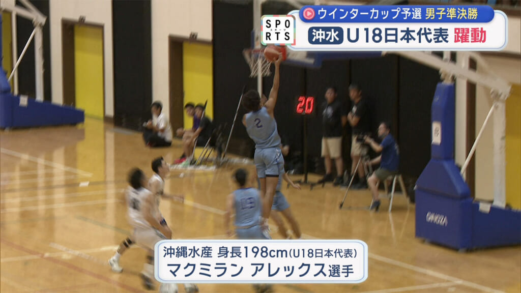 高校バスケウインターカップ県予選 準決勝