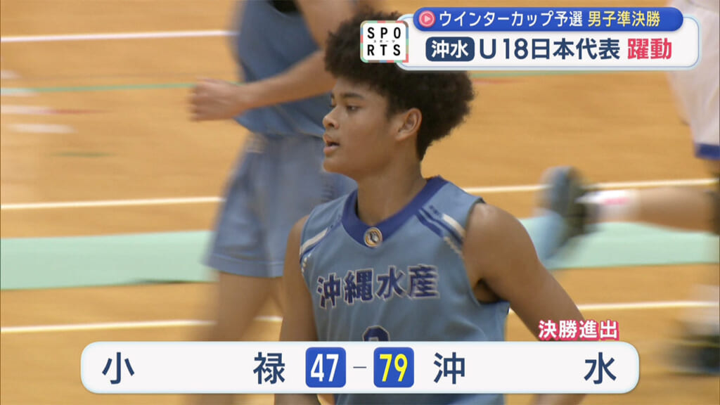 高校バスケウインターカップ県予選 準決勝