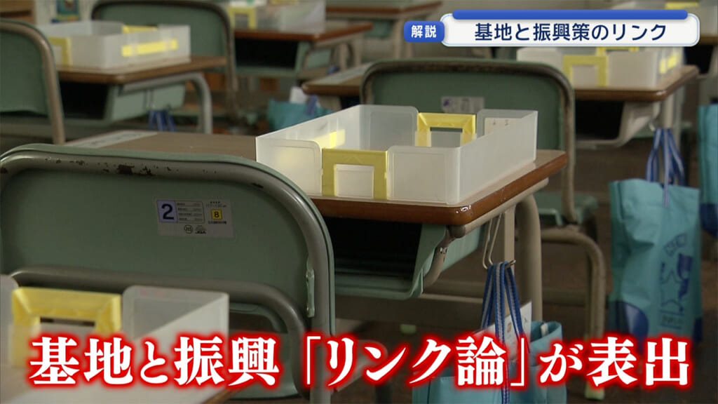 沖縄振興予算３０００億円台に 基地と振興「リンク」が露呈 古謝氏は自民党本部に当選報告