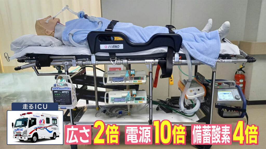 命を運ぶ〝走るICU〟狭い・電力不足 様々な課題を抱える救急車
