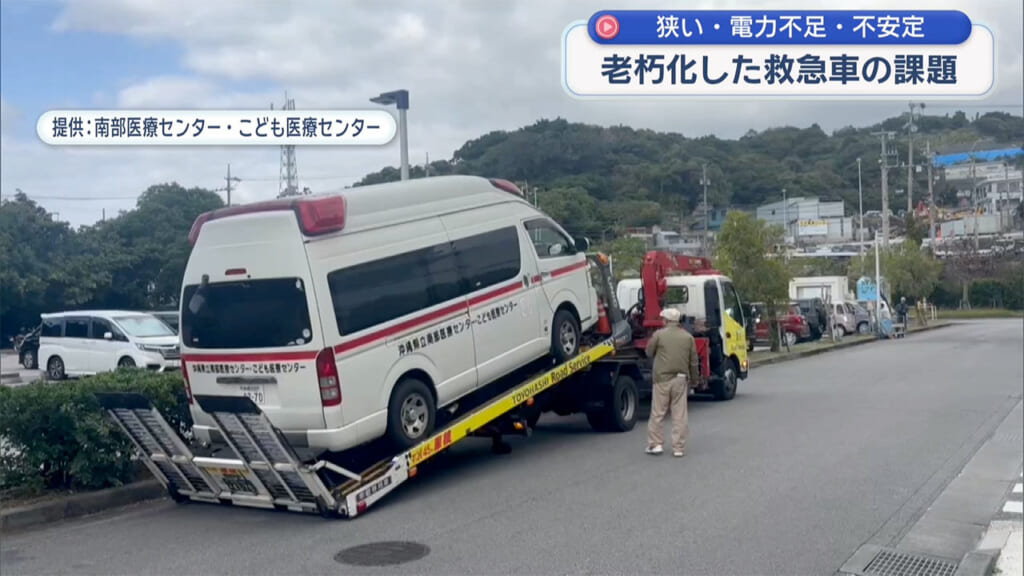 命を運ぶ〝走るICU〟狭い・電力不足 様々な課題を抱える救急車