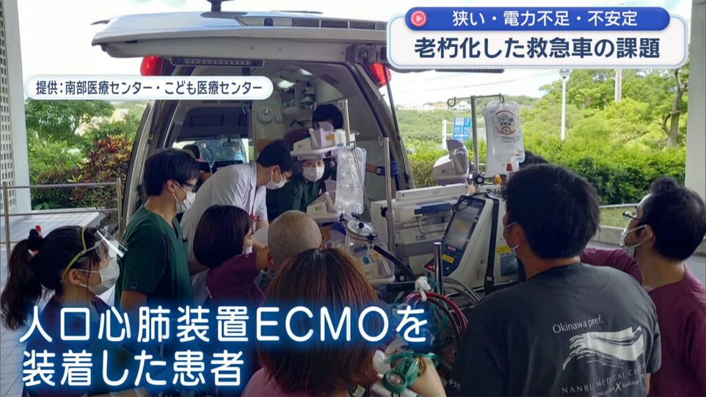 命を運ぶ〝走るICU〟狭い・電力不足 様々な課題を抱える救急車