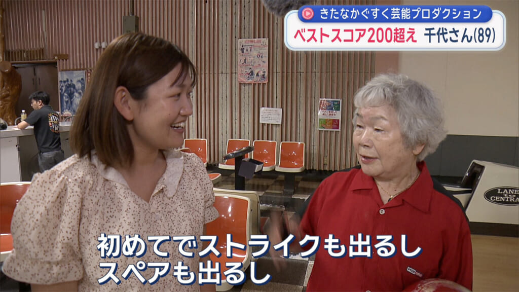 65歳以上しか入れない芸能プロダクション“きたプロ”って何?