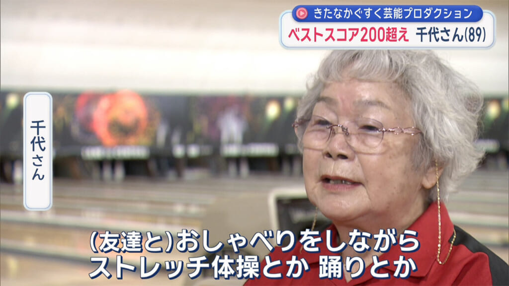 65歳以上しか入れない芸能プロダクション“きたプロ”って何?
