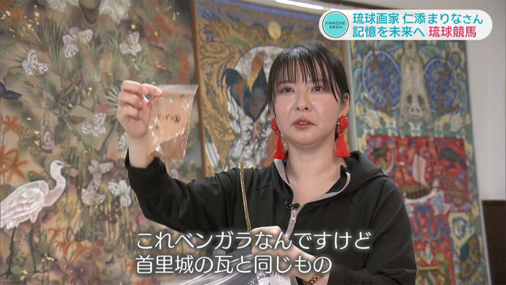 ＃IMAGINEおきなわ vol.104 「琉球画家　古き琉球の記憶を未来へ」