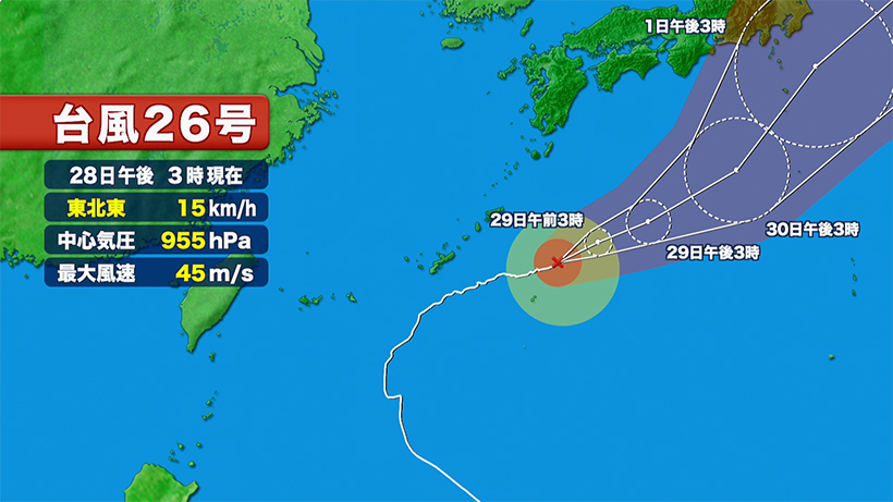 台風２６号遠ざかるも交通機関に影響 大東島地方が暴風域に
