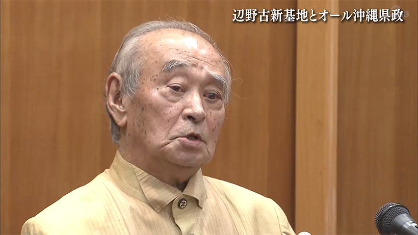 玉城知事退任へ/オール沖縄県政の12年を振り返る/辺野古反対の「衰退」要因は?