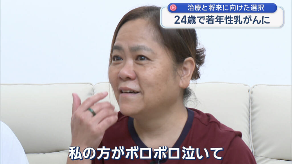 若年性乳がん 24歳で乳がんになりました 〜ピンクリボン月間〜