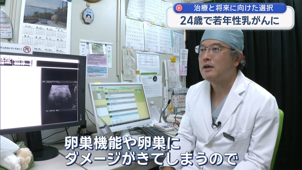 若年性乳がん 24歳で乳がんになりました 〜ピンクリボン月間〜