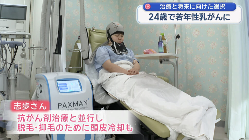 若年性乳がん 24歳で乳がんになりました 〜ピンクリボン月間〜