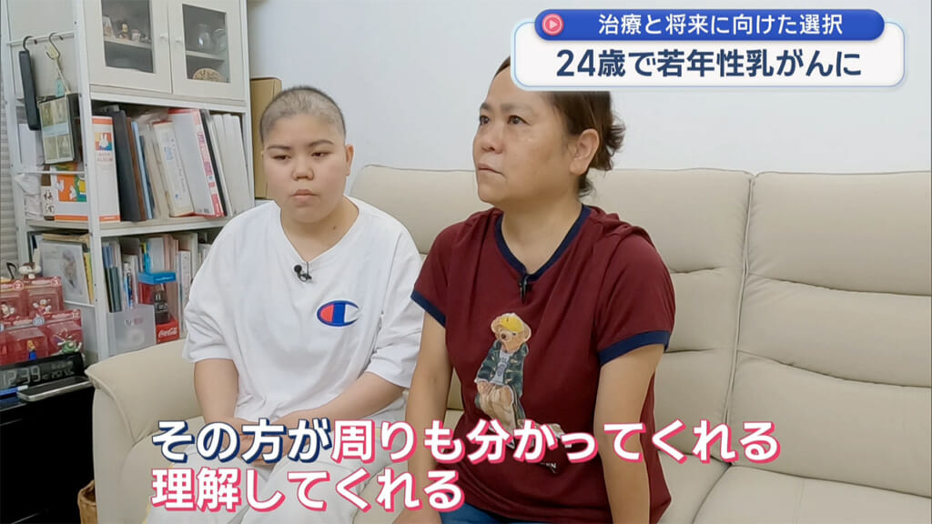 若年性乳がん 24歳で乳がんになりました 〜ピンクリボン月間〜