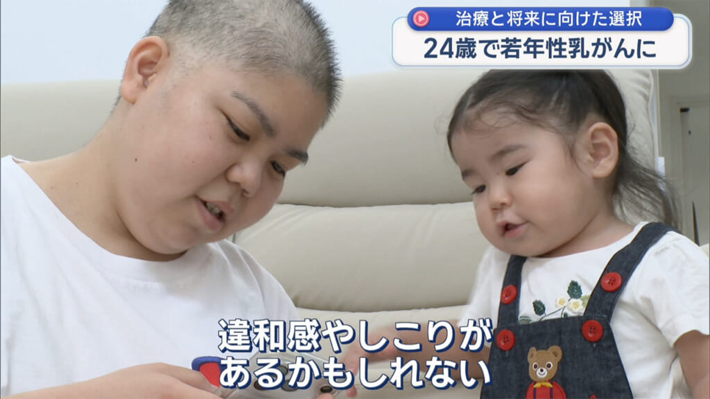 若年性乳がん 24歳で乳がんになりました 〜ピンクリボン月間〜