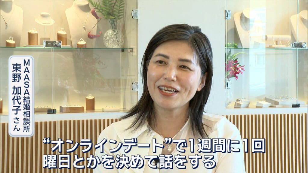 宮古島に結婚相談所も?!「離島の婚活」に迫る