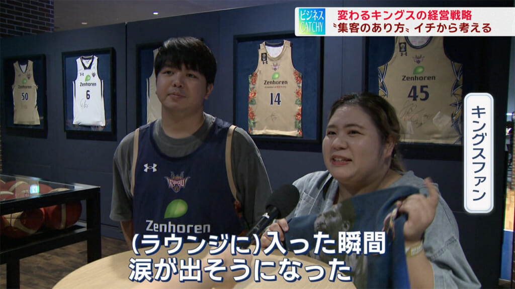 琉球ゴールデングス Bプレミアで変える「集客戦略」/ビジネスキャッチー