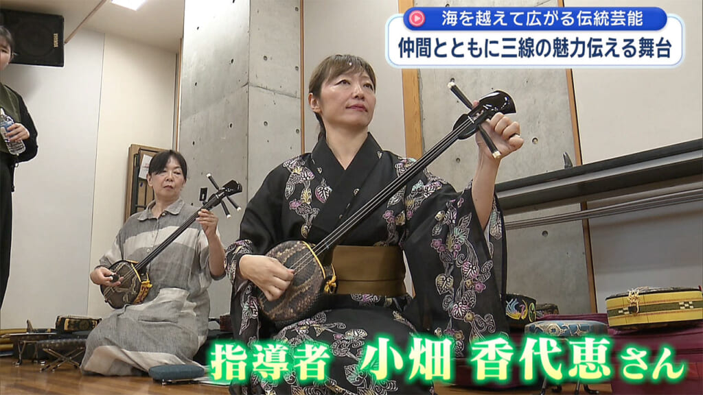 県境を越える三線~琉球古典音楽の新たな継承者~