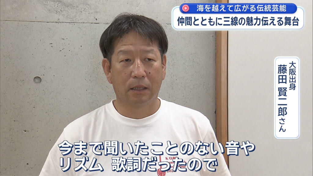 県境を越える三線~琉球古典音楽の新たな継承者~