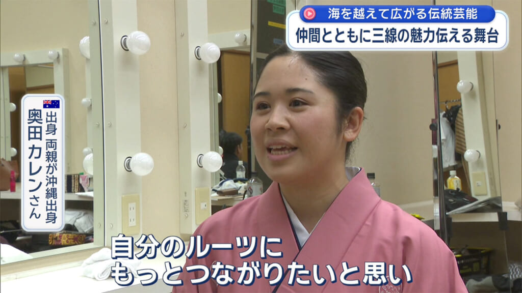 県境を越える三線~琉球古典音楽の新たな継承者~