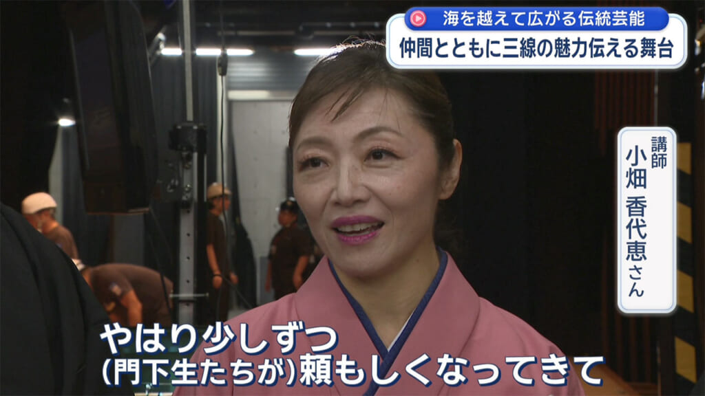 県境を越える三線~琉球古典音楽の新たな継承者~