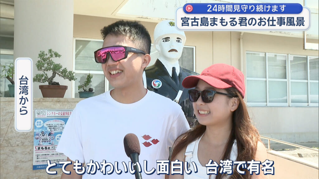 宮古島まもる君の正体に迫る！