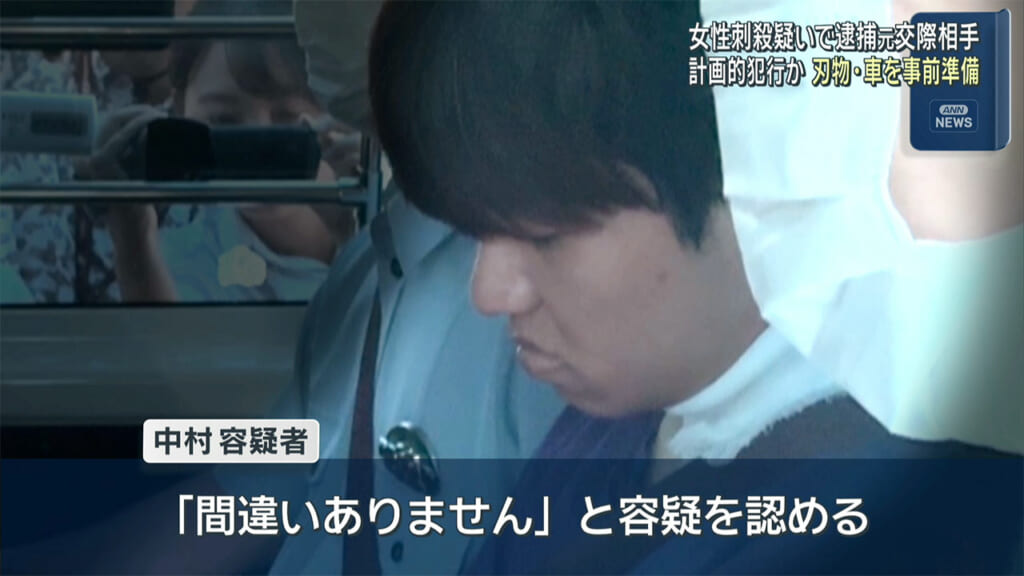 沖縄・宜野湾市の女性刺殺事件 元交際相手の男 計画的な犯行か