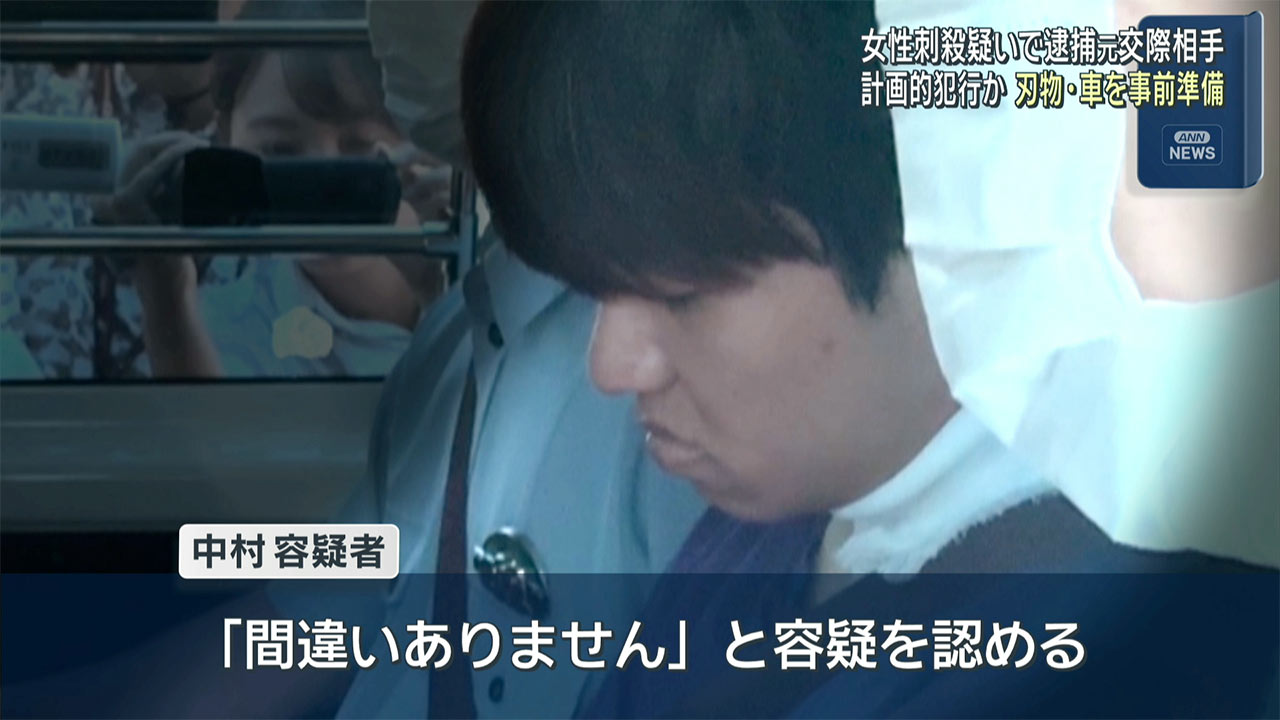 沖縄・宜野湾市の女性刺殺事件 元交際相手の男 計画的な犯行か