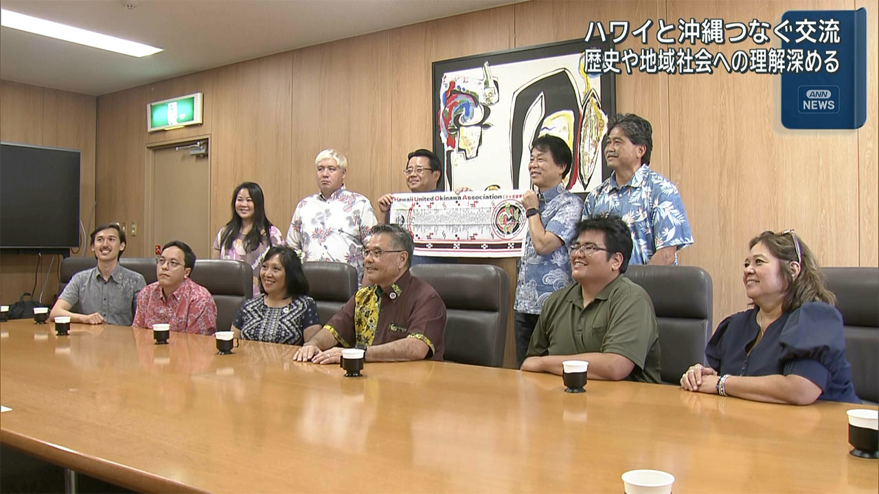 ハワイ沖縄連合会・リーダーシップツアー　来社