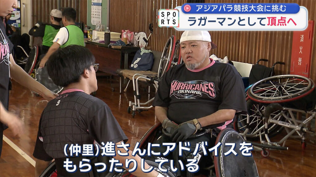 車いすでアジアの頂点へ　山城来選手・仲嶺翼選手