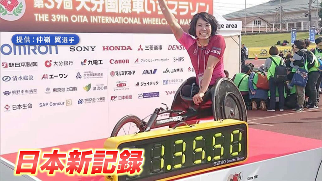 車いすでアジアの頂点へ　山城来選手・仲嶺翼選手