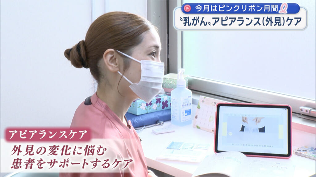 「ママかわいいよ」乳がんの治療中も、治療後も「アピアランスケア」