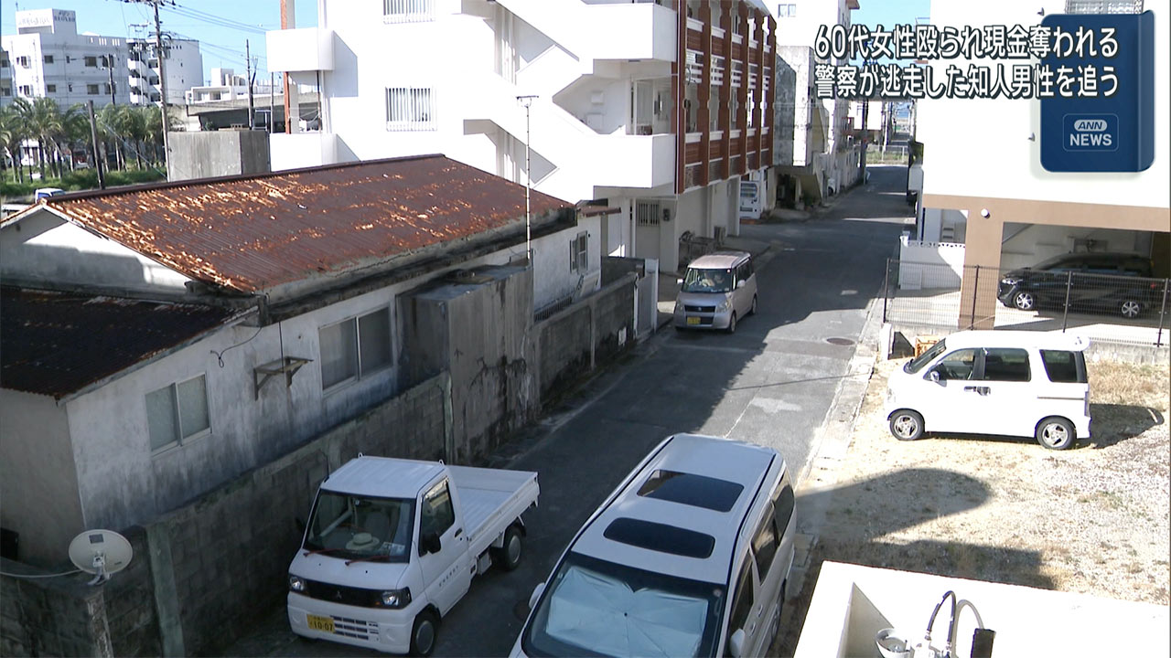 糸満市で強盗致傷事件　犯人は逃走中
