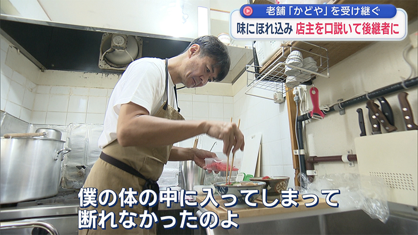 あすは沖縄そばの日・老舗の味を受け継ぐ喫茶店