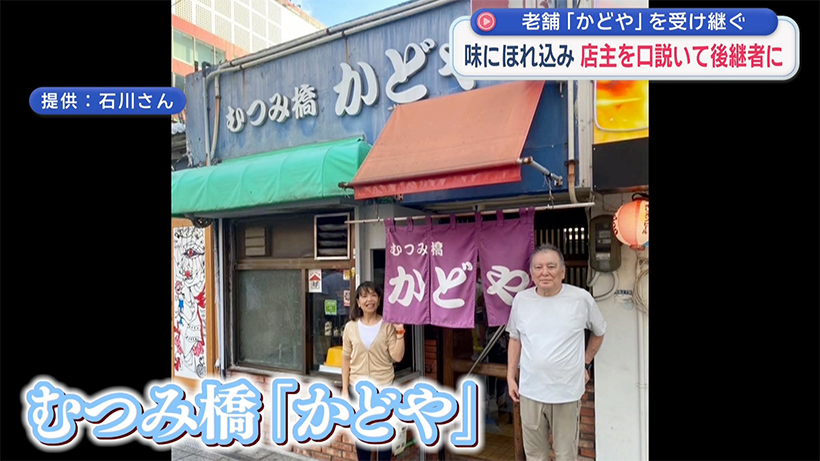 あすは沖縄そばの日・老舗の味を受け継ぐ喫茶店