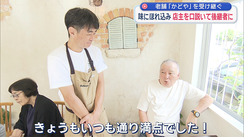 あすは沖縄そばの日・老舗の味を受け継ぐ喫茶店
