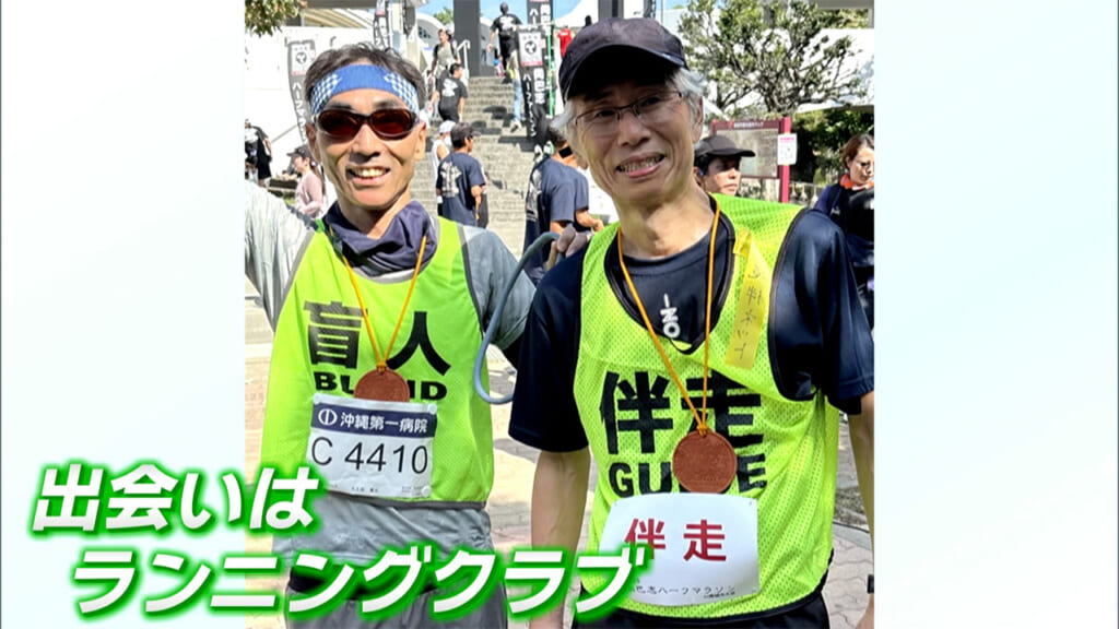 今の自分を超えて 全盲スイマーの挑戦