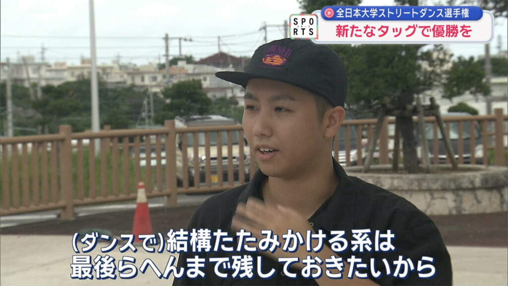 全日本大学ストリートダンス選手権 初タッグで全国へ
