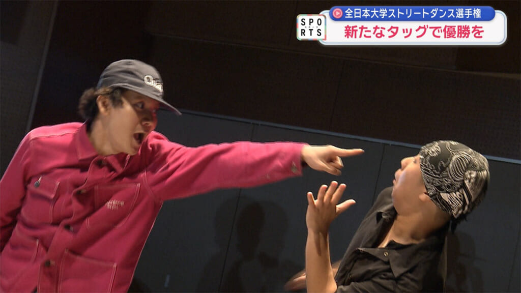 全日本大学ストリートダンス選手権 初タッグで全国へ