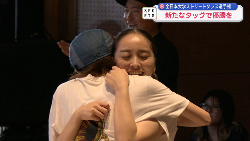 全日本大学ストリートダンス選手権 初タッグで全国へ