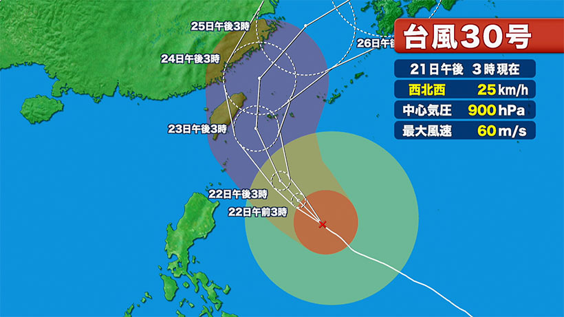 大型で猛烈な強さ「台風30号」あさってにかけて先島諸島に接近
