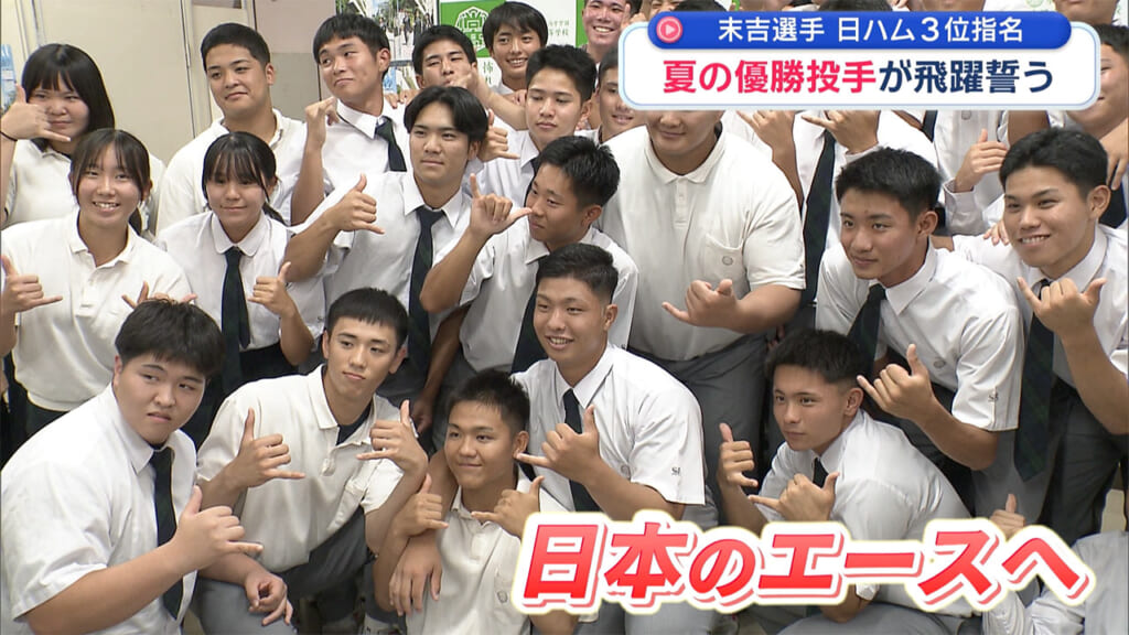 プロ野球ドラフト　5人の県出身選手に吉報