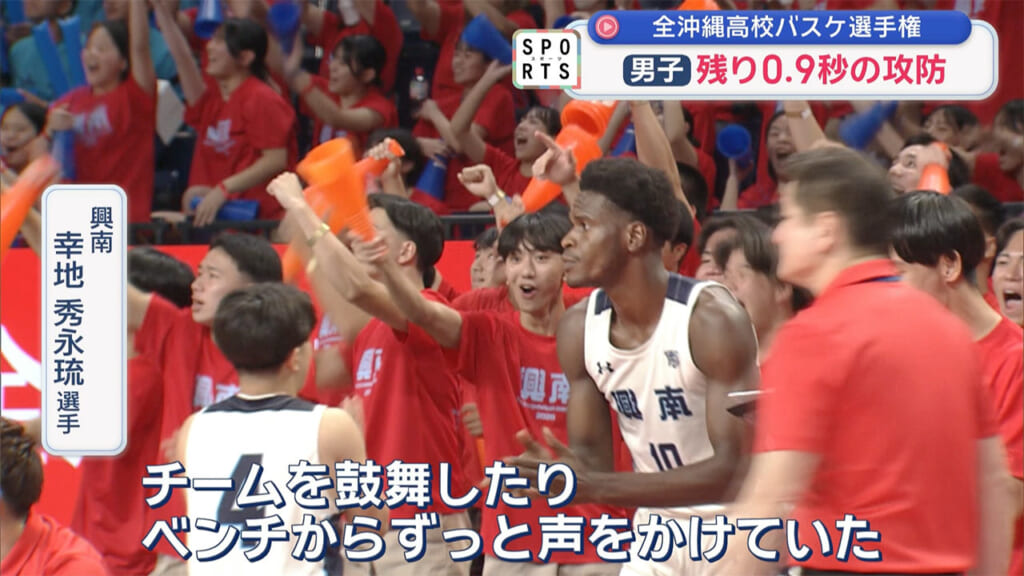 高校バスケ ウインターカップへの切符は?