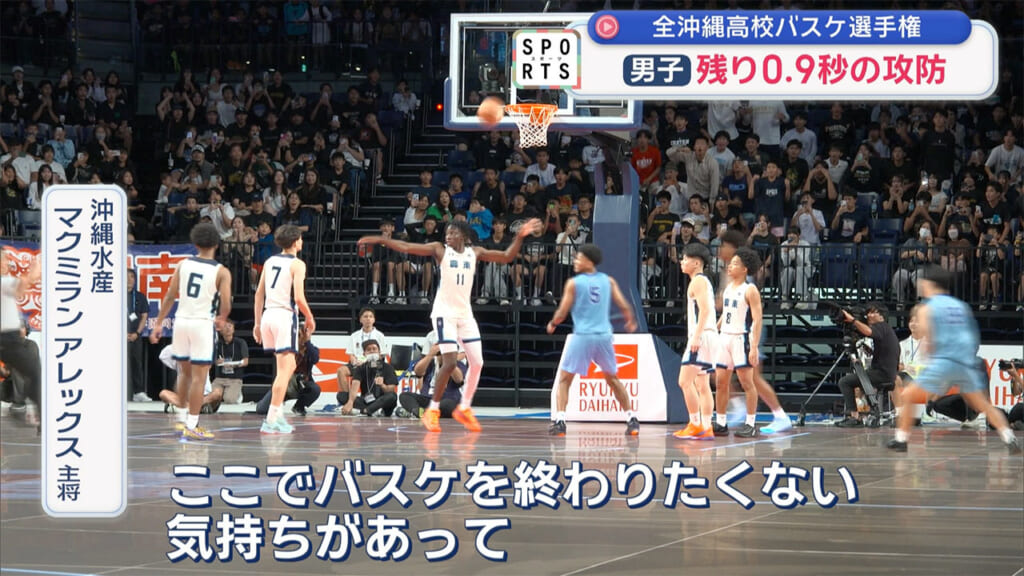 高校バスケ ウインターカップへの切符は?