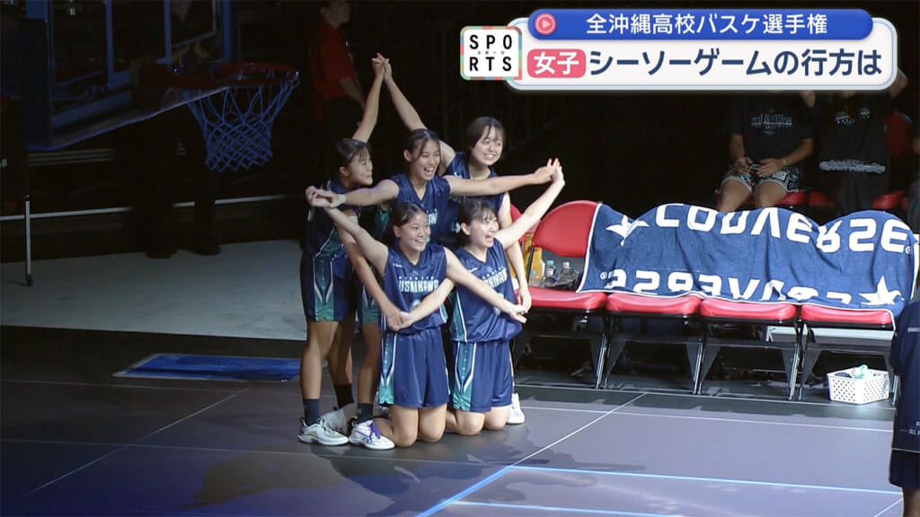高校バスケ ウインターカップへの切符は?