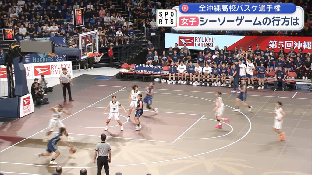 高校バスケ ウインターカップへの切符は?