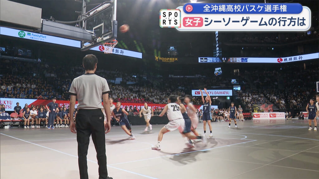 高校バスケ ウインターカップへの切符は?