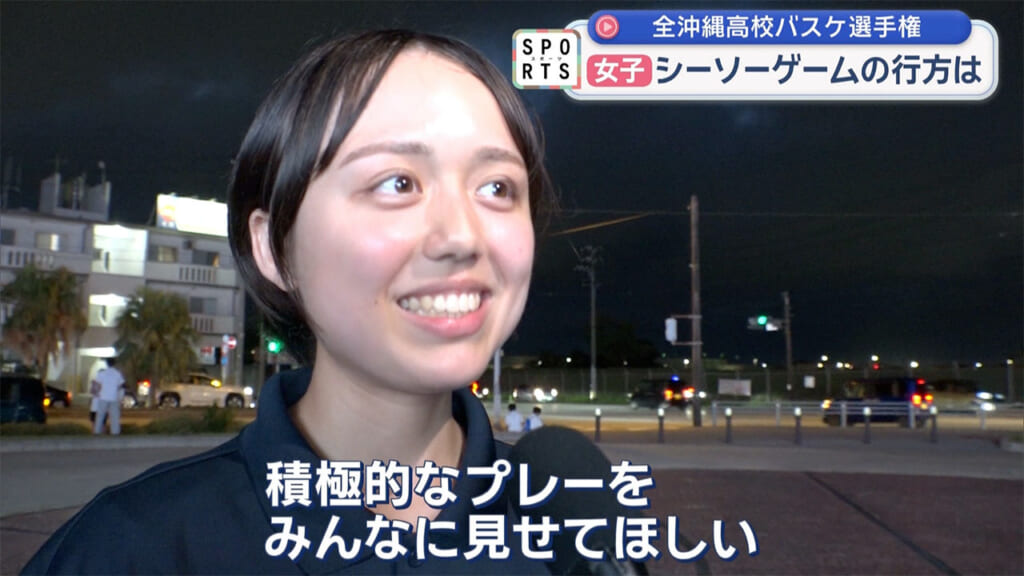 高校バスケ ウインターカップへの切符は?