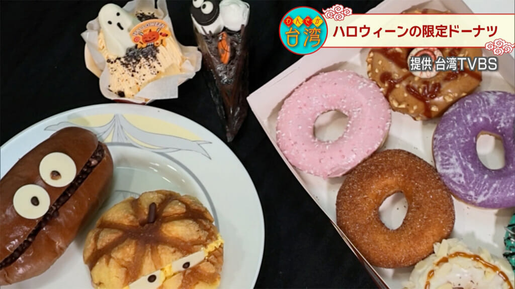 わんさか台わん