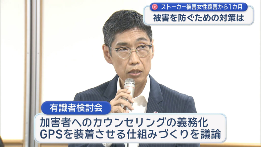 宜野湾女性殺害事件から1ヵ月