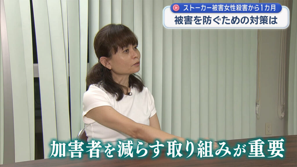 宜野湾女性殺害事件から1ヵ月