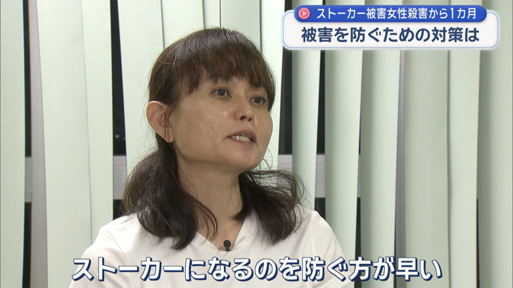 宜野湾女性殺害事件から1ヵ月
